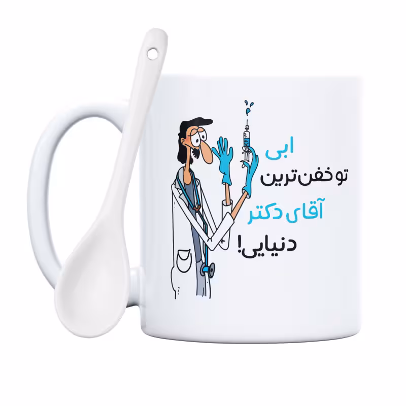 خرید ماگ-لیوان  خفن ترین آقای دکتر  ابی
