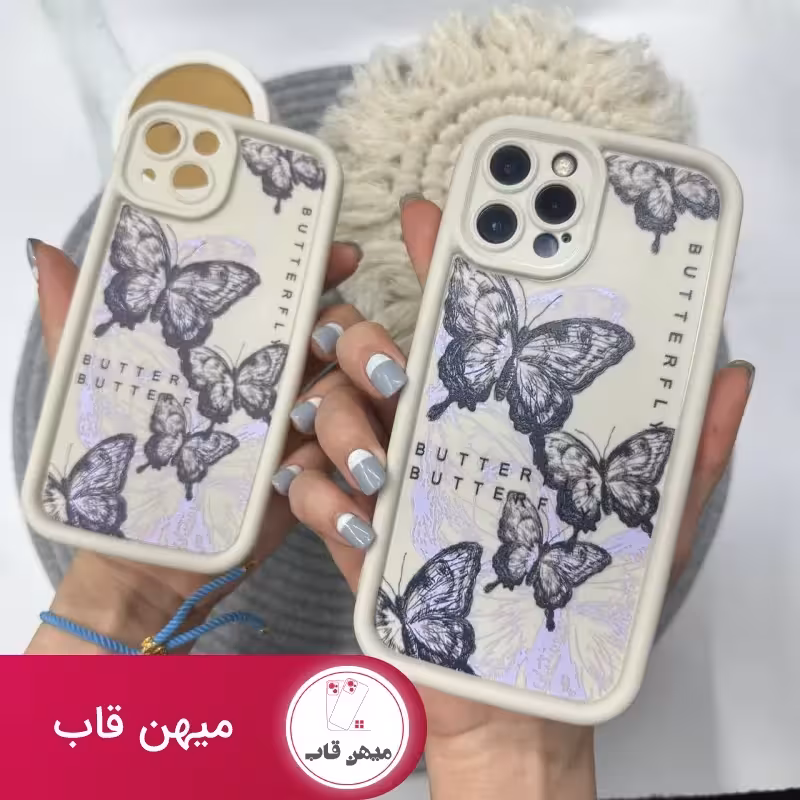 قاب باترفلای Solid سفید - کد (89779)