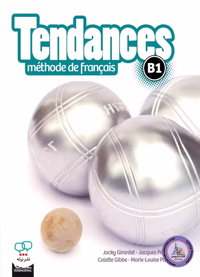 کتاب فرانسوی تاندانس Tendances Niveau B1