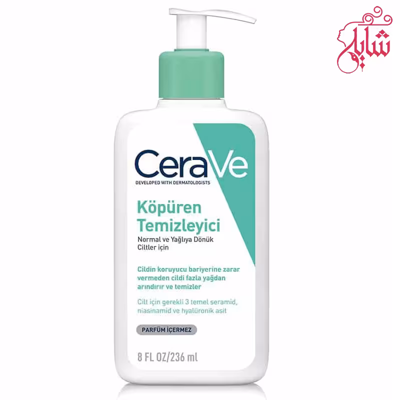 ژل شستشو صورت سراوی-مدل Hydrating Facial Cleanser-پوست نرمال تا چرب