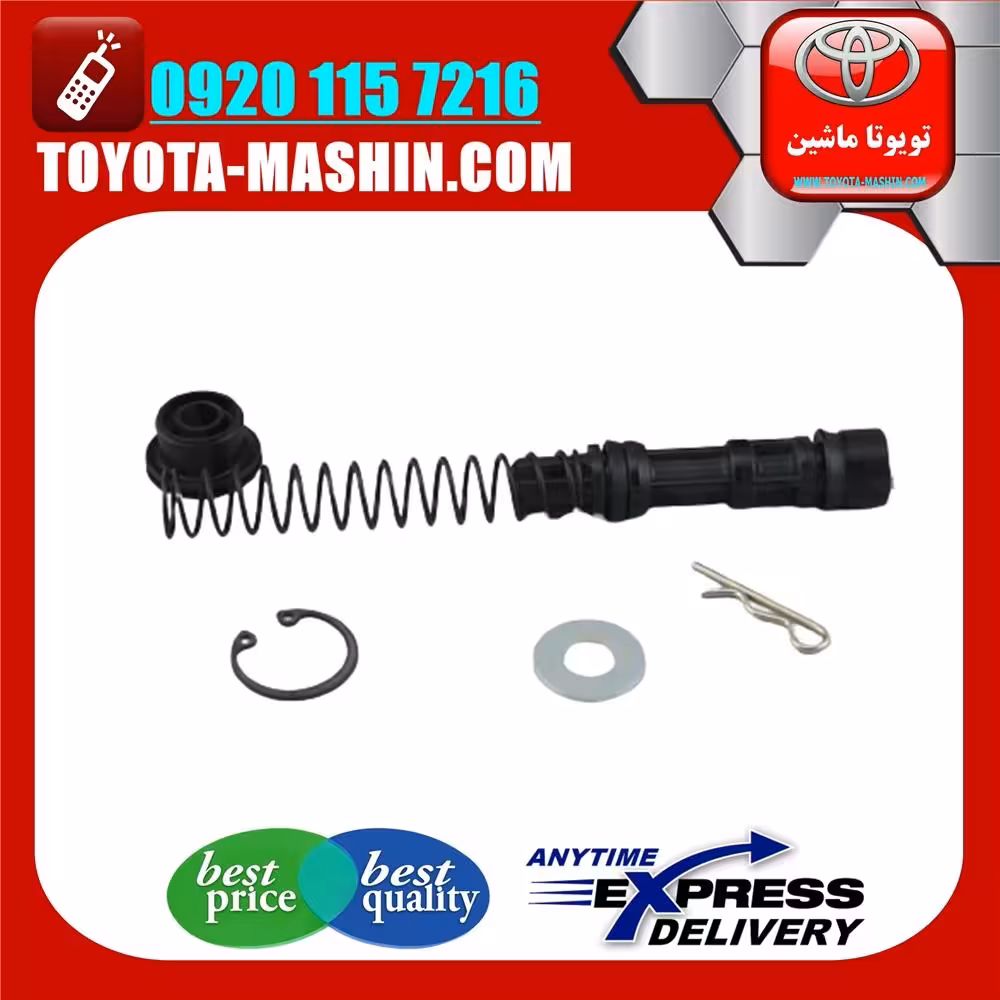 لوازم پمپ کلاچ تویوتا کمری 2005-2006 انواع برندهای معتبر / پمپ کلاچ بالا