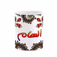 خرید ماگ-لیوان    اسم الهام  سنتی گل و بته کد mgh43731