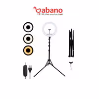 رینگ لایت 18 اینجی با پایه