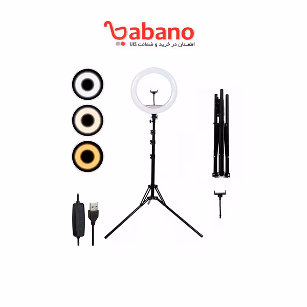 رینگ لایت 18 اینجی با پایه