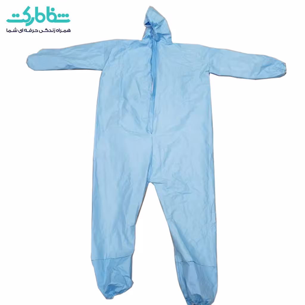 لباس ایزوله_ ضد کرونا