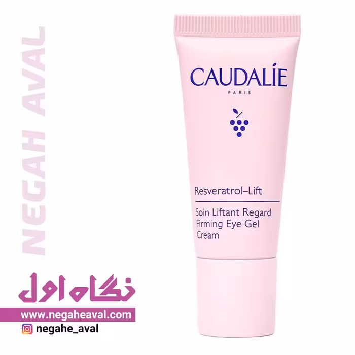 ژل کرم دورچشم لیفتینگ رسوراترول لیفت کدلی