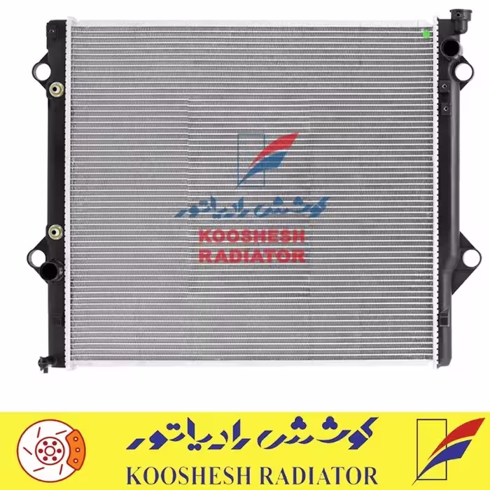 رادیاتور تویوتا پرادو کوشش رادیاتور