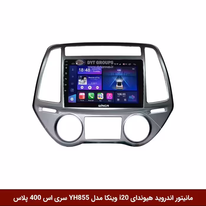مانیتور اندروید هیوندای i20 برند وینکا مدل YH855 سری S400 پلاس