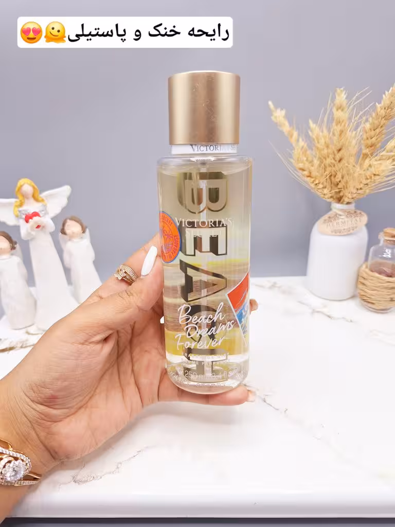 بادی اسپلش 250 ml شاین دار ویکتوریا سکرت مدل Beach Dreams Forever اورجینال