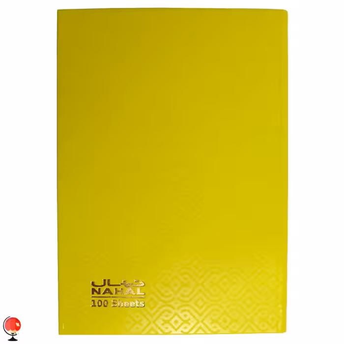 دفتر مشق 100 برگ جلد سخت طرح زرد نهال