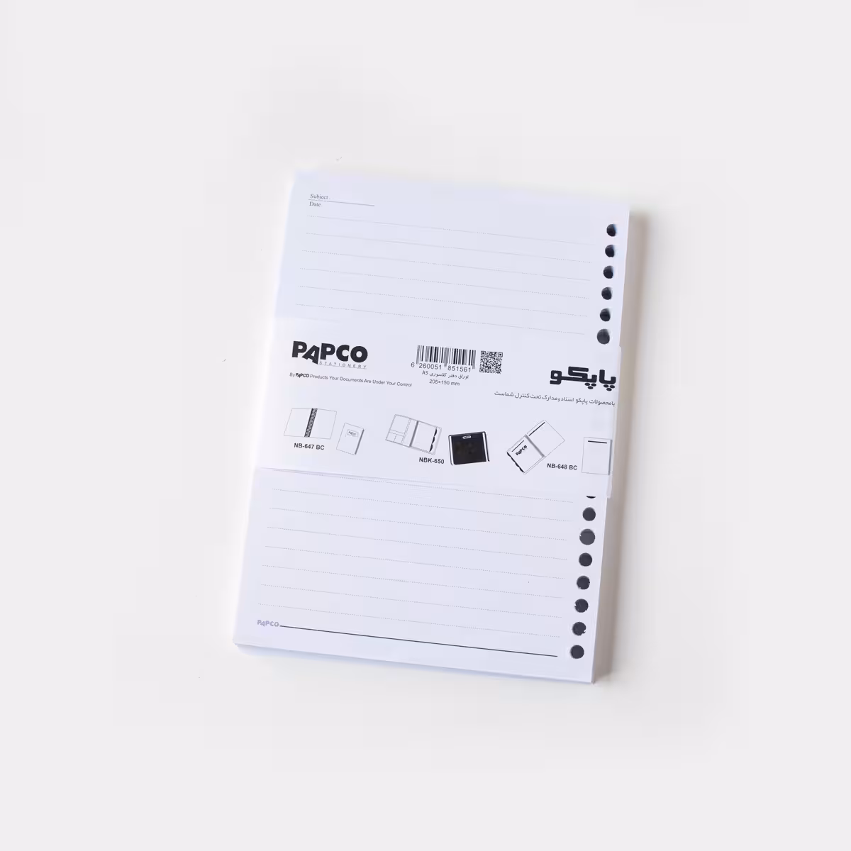 کاغذ یدک کلاسور 20 حلقه پاپکو (PAPCO)