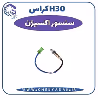 سنسور اکسیژن اچ سی کراس