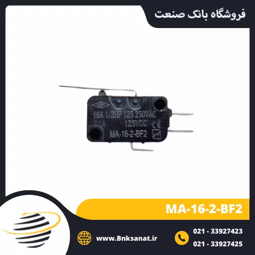 میکروسوئیچ TRS مدل MA-16-2-BF2