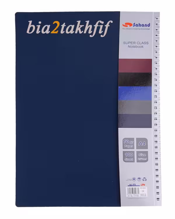 دفتر مات 80 برگ A4-622 - پاپکو