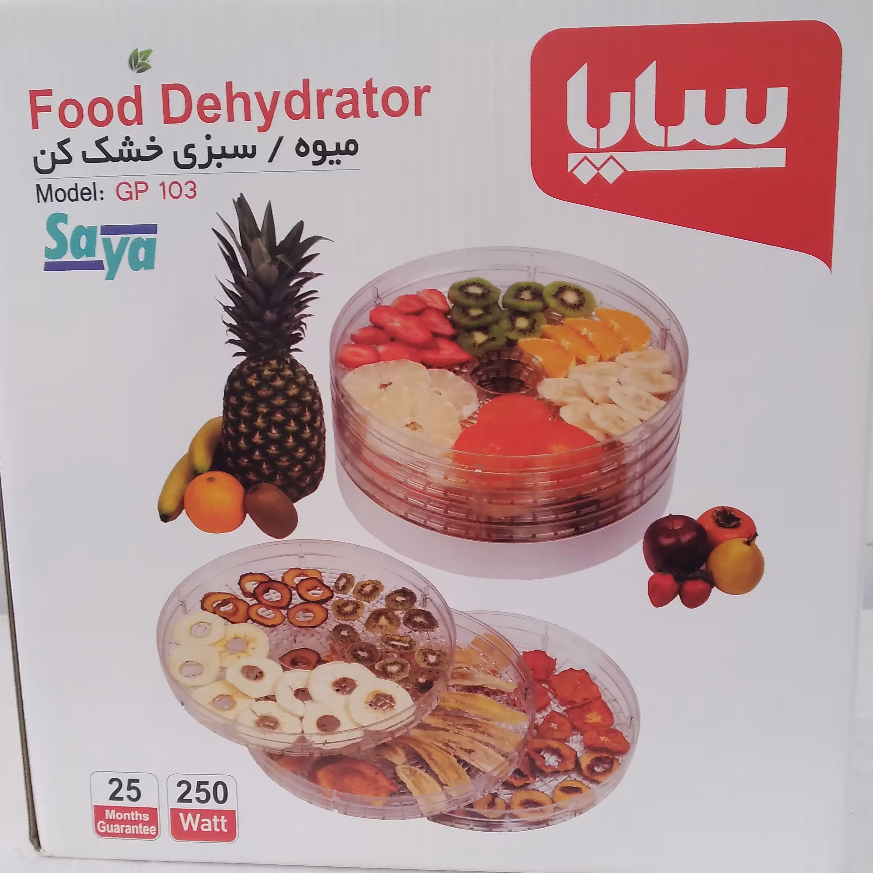 میوه خشک کن سایامدلGP 103
