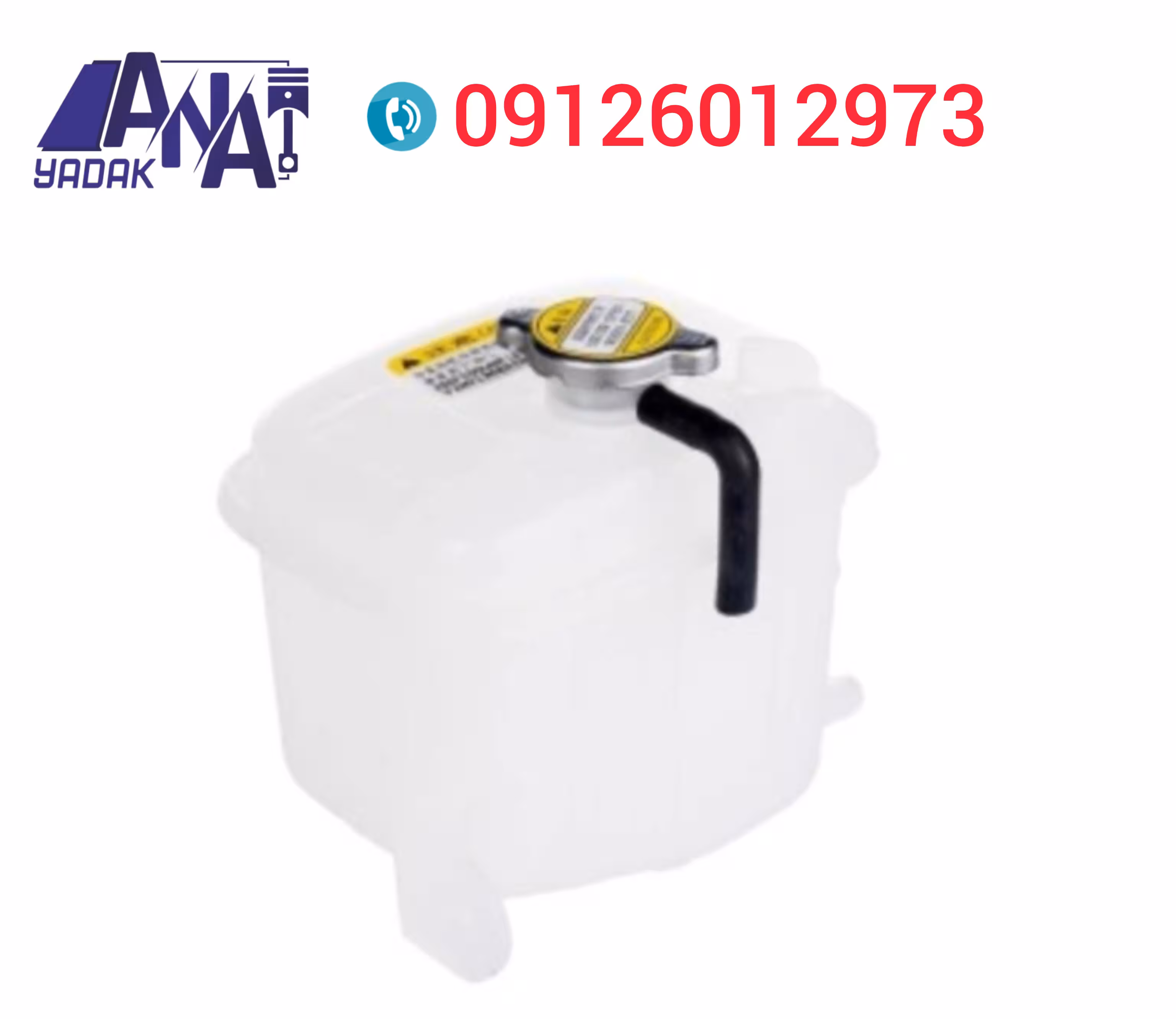 مخزن آب هن تنگ hanteng x7