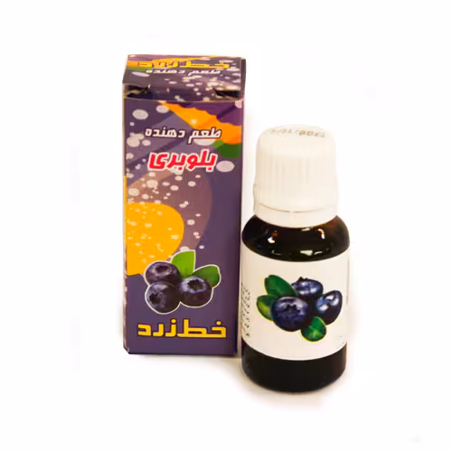 خرید اسانس خوراکی بلوبری