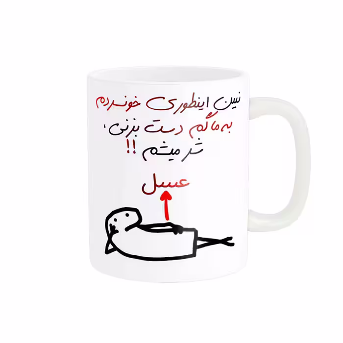 خرید ماگ-لیوان راسای  شرمیشم اسم عسل