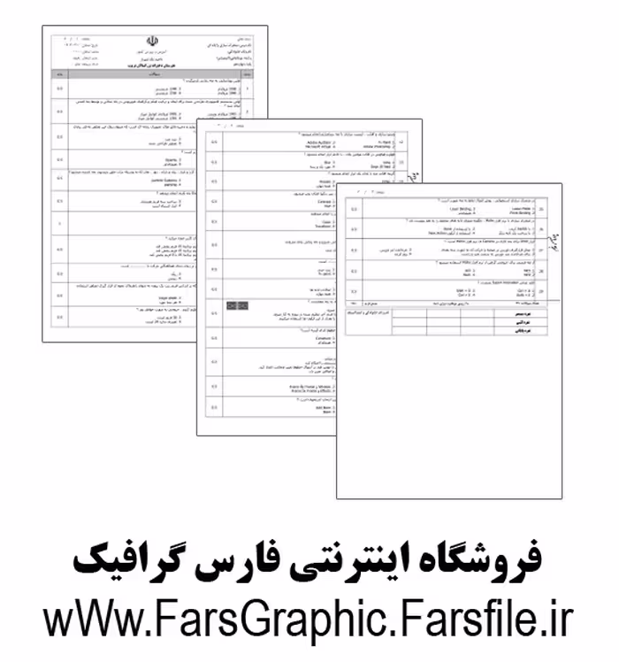 کتاب متحرک سازی رایانه ای