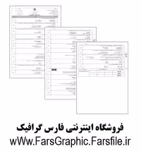 کتاب متحرک سازی رایانه ای