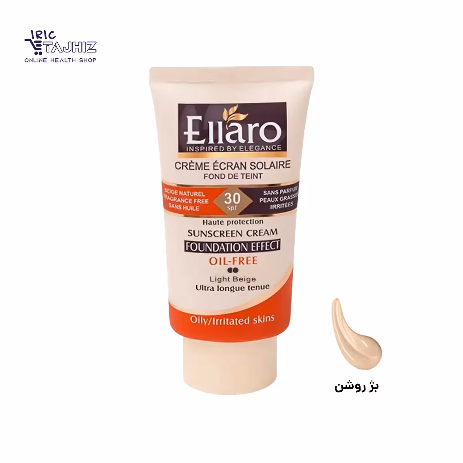 کرم ضد آفتاب SPF30 فاقد چربی بژ روشن الارو Ellaro حجم 40 میلی لیتر