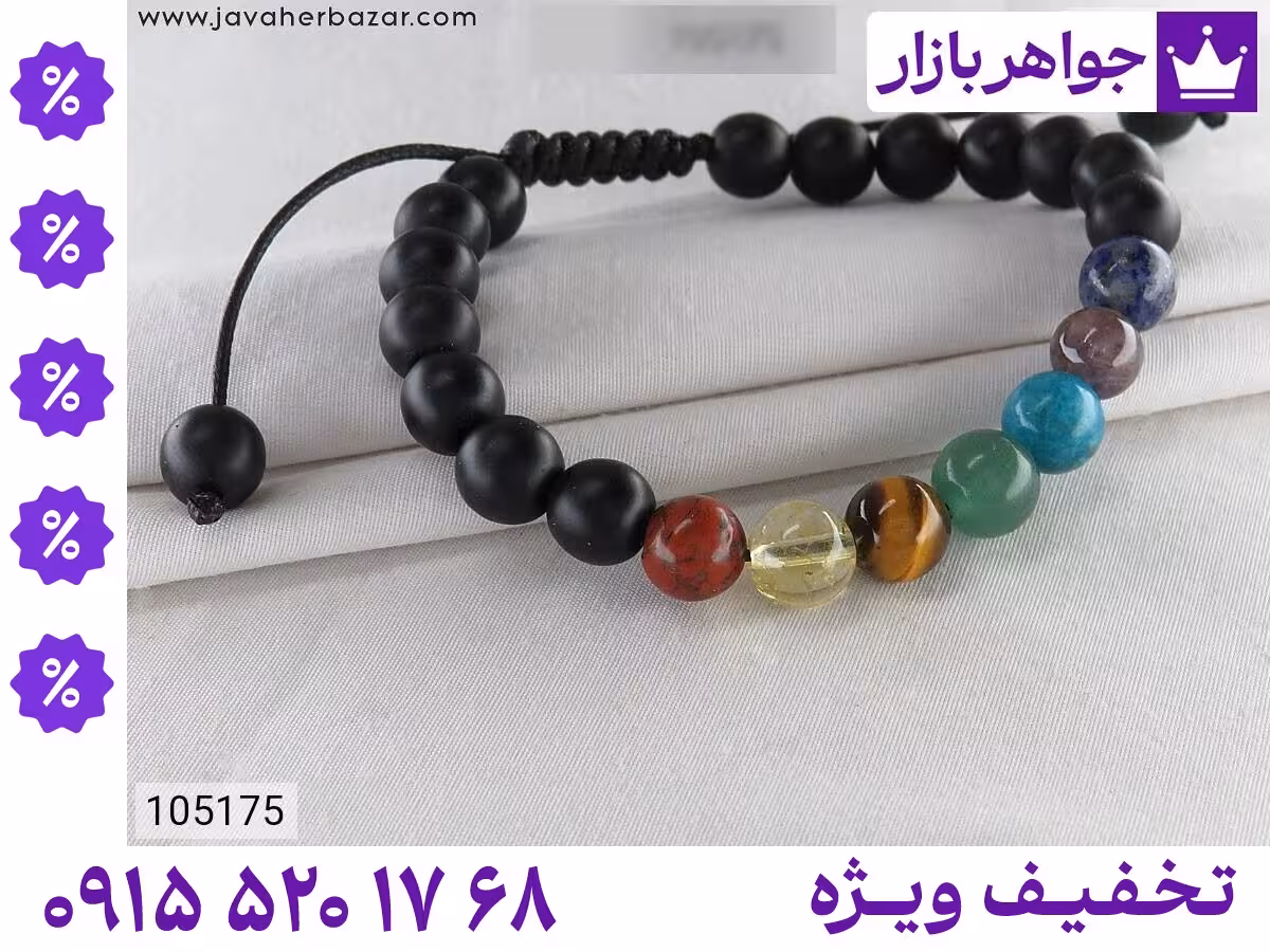 دستبند یاقوت سیاه مردانه محصول ویژه جواهربازار