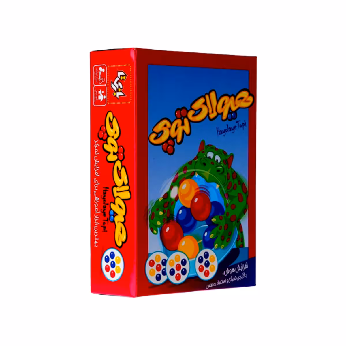 بازی هیولای توپی بازیتا