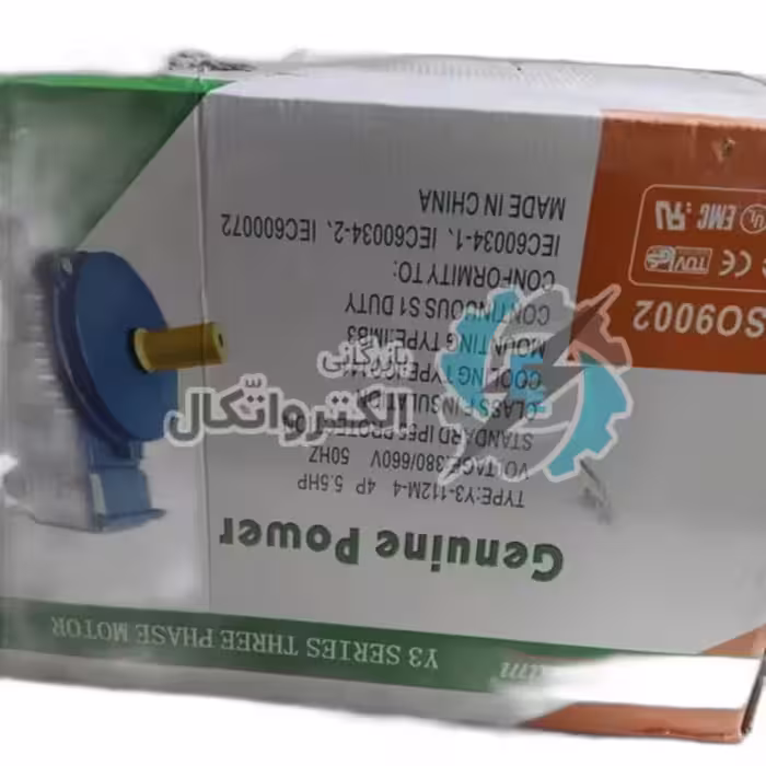 الکتروموتور سه فاز 5.5 اسب4 کیلووات1400 دور