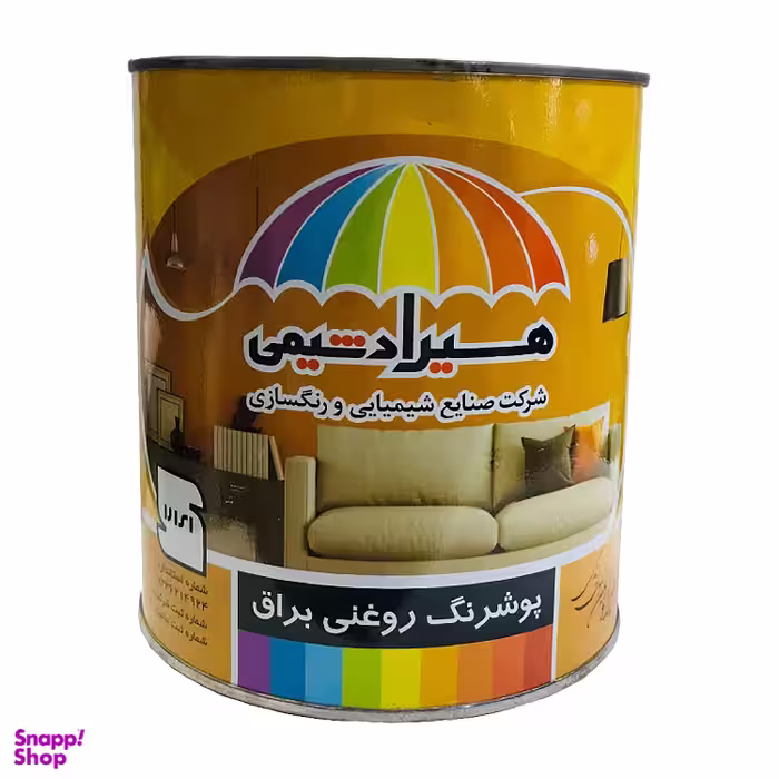 رنگ روغنی گل ماشی براق هیراد شیمی مدل Go585 حجم 946 میلی لیتر