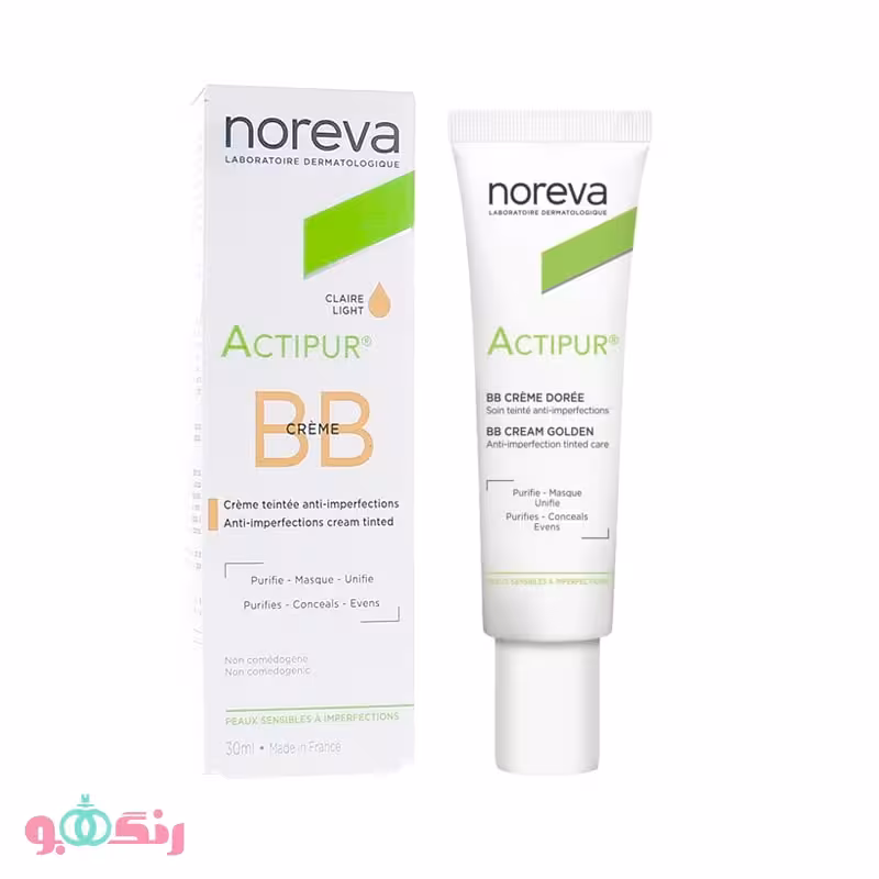 بی بی کرم نوروا اکتی‌پور BB Cream Noreva Actipur رنگ روشن