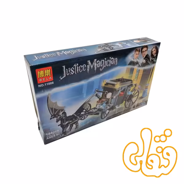 ساختنی لگو طرح هری پاتر 11008