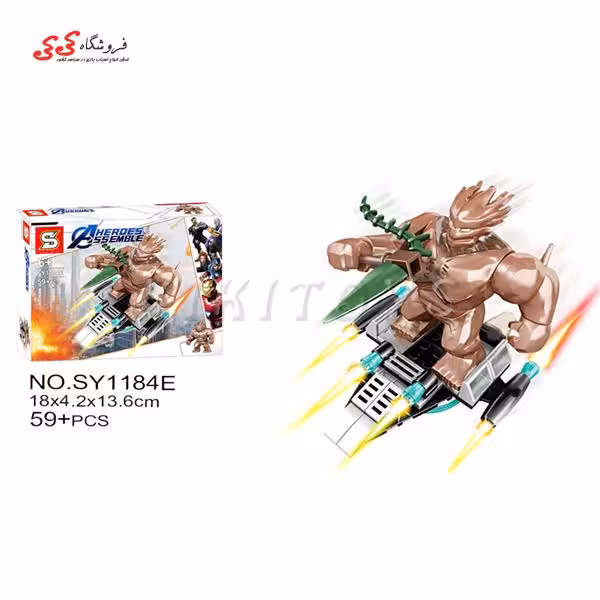 لگو غول گروت  اونجرز جدید HEROES ASSEMBLE