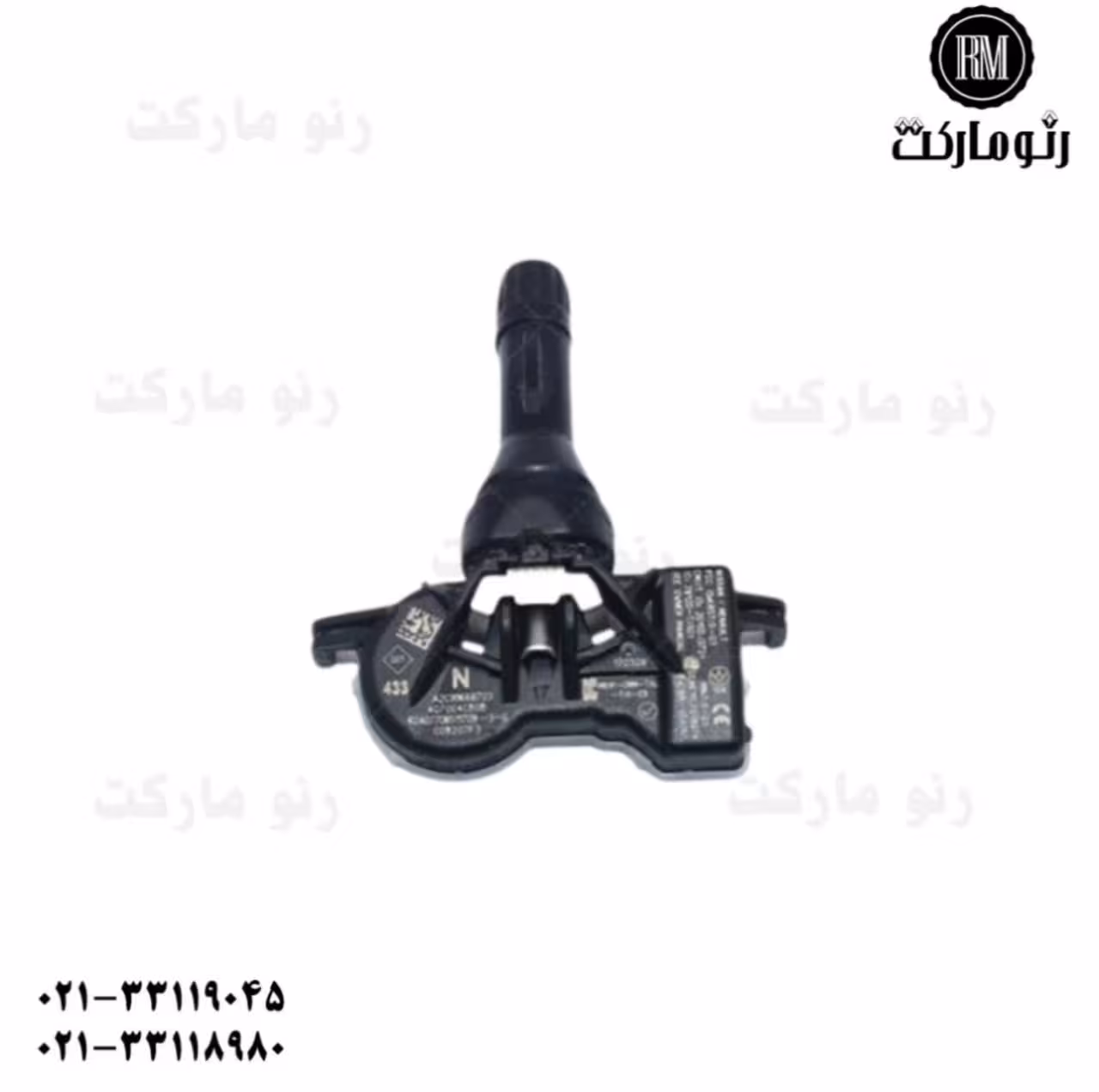 سنسور والف کولیوسNEWاورجینال