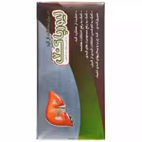 قرص لیورپاک 70 میلی گرم 30 عددی الیس