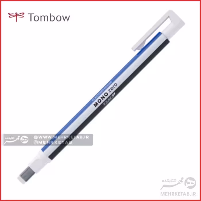 پاک کن مکانیکی تخت تومبو (تامبو) مدل زرو  Tombow Mono Zero