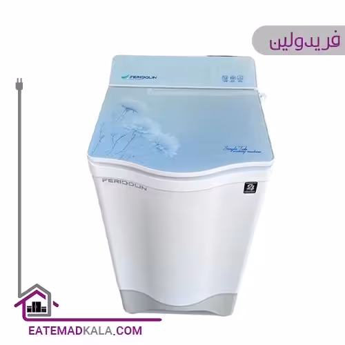 مینی واش فریدولین 7 کیلویی مدل SW70-G