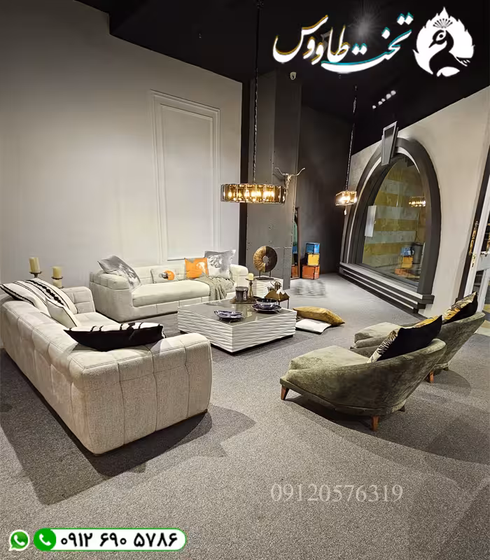 مبل راحتی ویژن