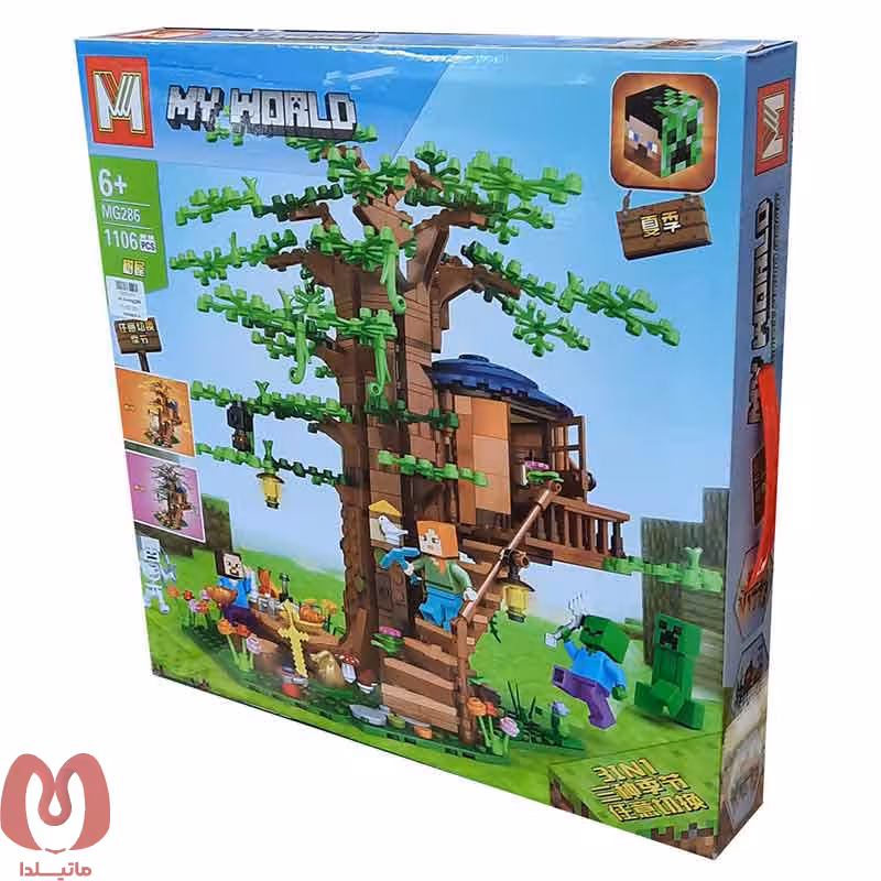 ساختنی لگو ماینکرافت خانه درختی، 3 در 1 MG286