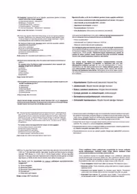 خرید و دانلود نسخه کامل کتاب TUS DENEME SINAVI