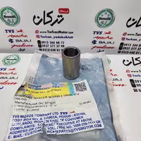 بوش تکی وسط پولی ( فولی ) مقابل کلاچ جلو موتور وگو ( ساچمه خور ) اصلی