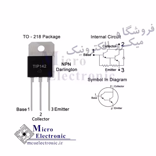 ترانزیستور TIP142