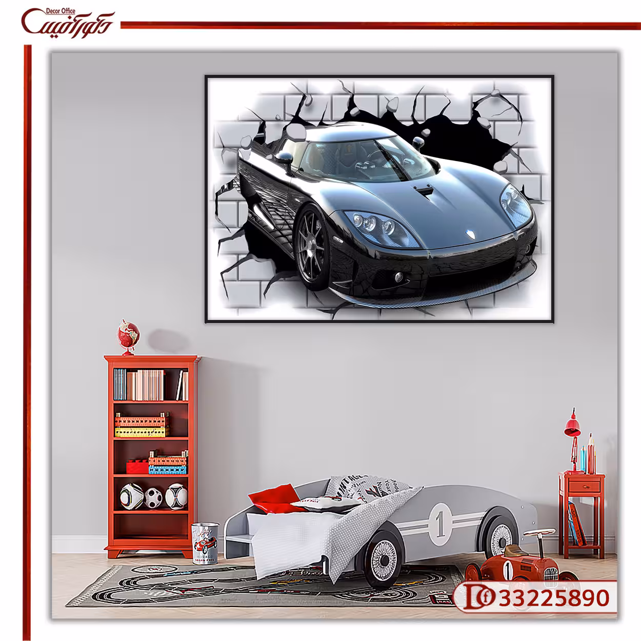 تابلو بوم پسرانه اتومبیل R33225890