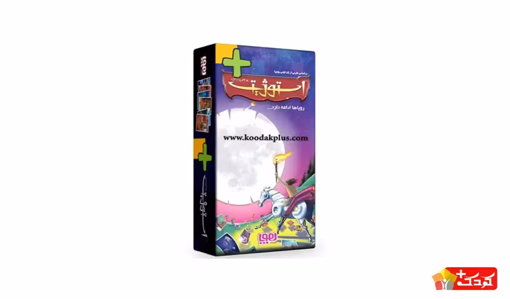 بازی فکری هوپا مدل استوژیت پلاس