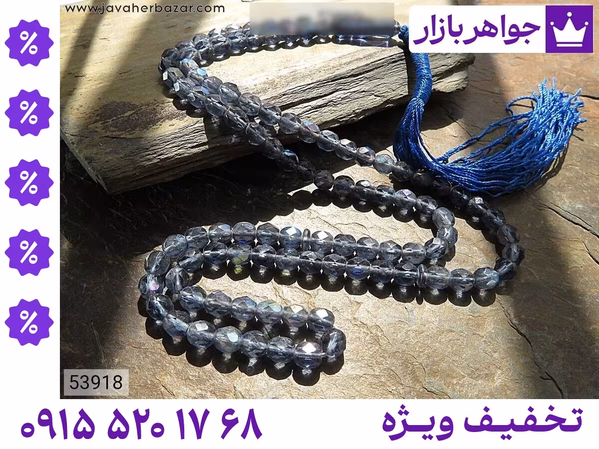 سنگ ماه تولد آذر محصول ویژه جواهربازار