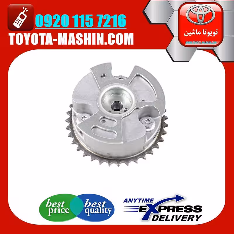 دنده CVT هوا تویوتا اریون 2008-2010 برند تویوتا جنیون پارتس