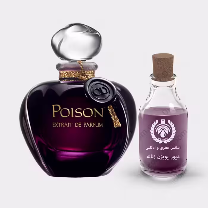 عطر دیور پویزن – Dior PoisonعطرDior Poison