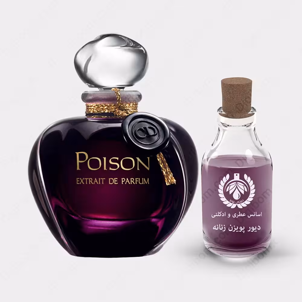 عطر دیور پویزن – Dior PoisonعطرDior Poison