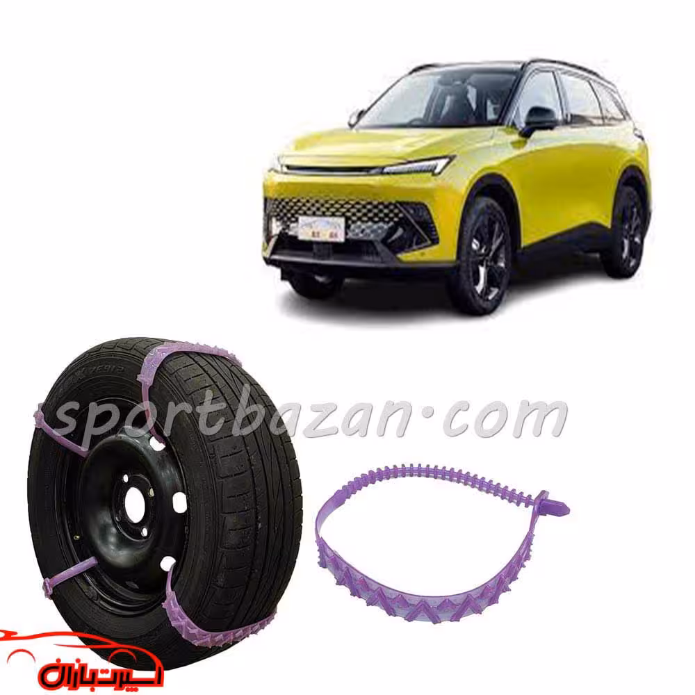 زنجیر چرخ ژله ای بیجینگ X55 درجه یک ساخت ترکیه
