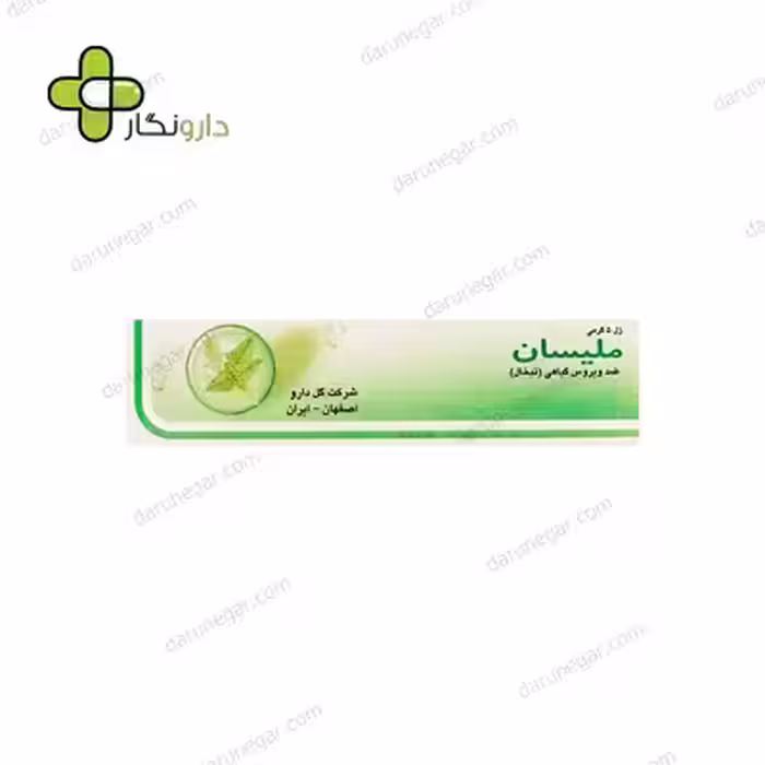 ژل گیاهی ملیسان