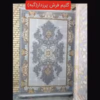 گلیم فرش ساوین ماشینی فرش فانتزی کاشان،گبه9متری طرح هیوا(پس کرایه)